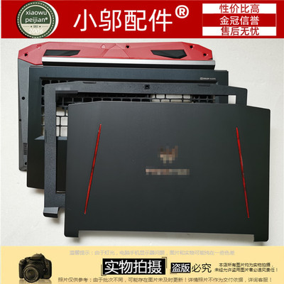 适用ACER宏基 G3-571-572-573 N17C1 PH315-51外壳A壳B C D壳