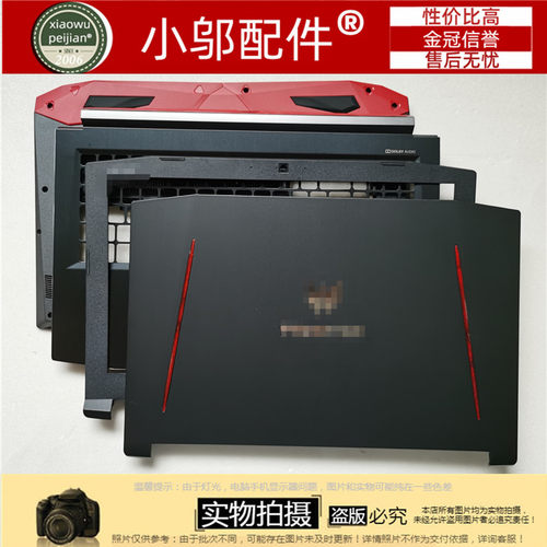 适用ACER宏基 G3-571-572-573 N17C1 PH315-51外壳A壳B C D壳