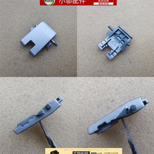 小邬配件14G6G7网卡扣