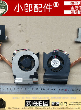 S3150 三星 R530 RV510 S3510 散热器带风扇 铜管 BA62-00498A