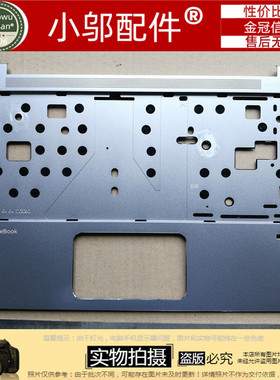 适用HP惠普 Elitebook 1030 G1 C壳 外壳6070B0940901 842284-001