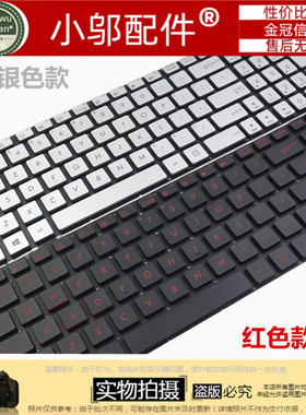 适用 ASUS华硕FZ50JX GL752VM FX-PRO PR06700 FX-PLUS FX50V键盘