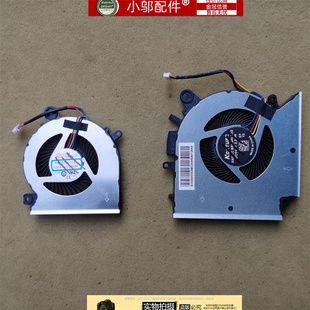 适用于 MSI微星 BRAVO 15 C7VFK 风扇 MS-158N  N477 N460