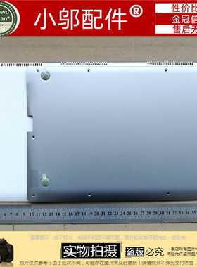 适用三星 NP900X3L 900X3H 900X3J 900X3B 900X3M B壳 D壳 外壳