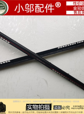 适用MSI微星GS63 GS63VR MS-16K2 WS63 16K1屏轴盖 压条 散热背条