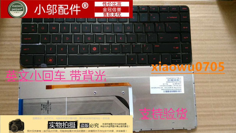 适用HP惠普 dm4-3000 3016 3025 3024 3110 4000 键盘 DV4-3000