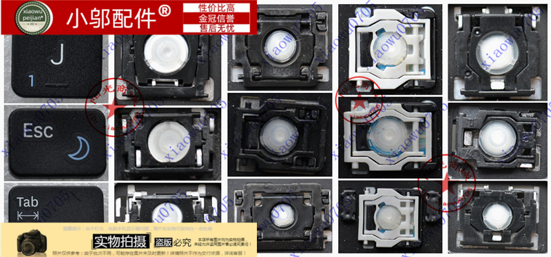 适用三星RV409 411 410 415 RV420 NP300V3A 305V4A V5A按键 支架 3C数码配件 笔记本零部件 原图主图