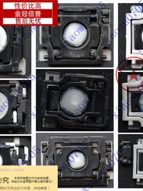 NP300V3A小邬配件按键支架