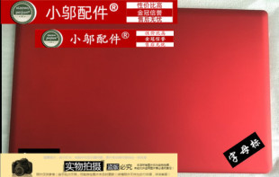 适用全新 LENOVO 联想 E530 E530C E535 A壳 后盖 屏幕壳 外壳 红