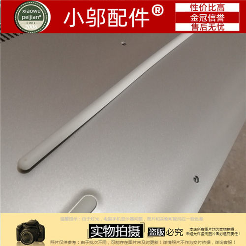 320S-14脚垫小邬配件520S-15