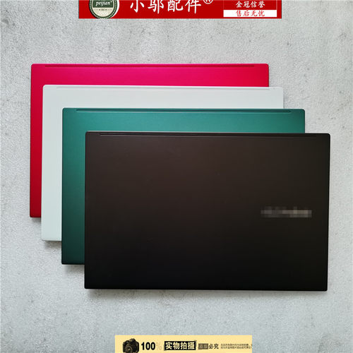 适用ASUS华硕FL8850L D FL8800I V5100E外壳A壳B C D壳 屏 轴盖