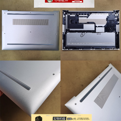 小邬配件860G9外壳屏框