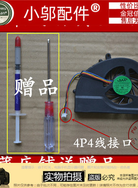 HP惠普DV4-3000 DV4-3010TX 3011 3126 3200 3115风扇3125 3114TX