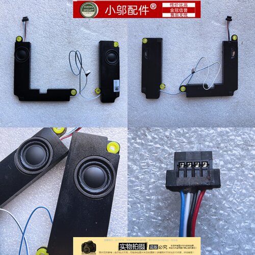 适用ASUS华硕无畏15 X1502 X1504 Z ZA M1502 I S1502喇叭 扬声器