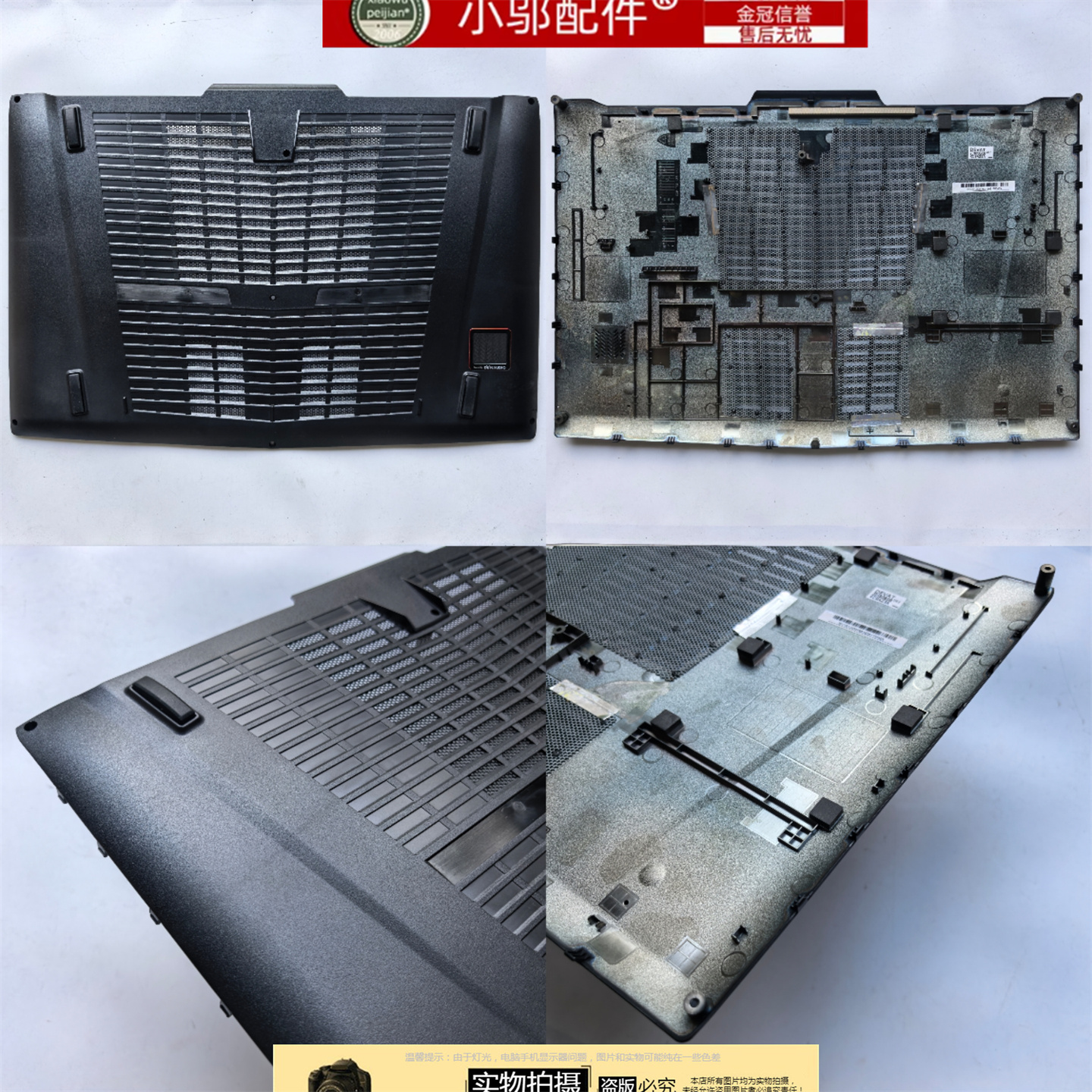 适用 微星MSI GT72 MS-1781J MS-17811 MS-1781D 外壳 E壳 底壳