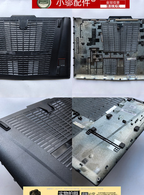 适用 微星MSI GT72 MS-1781J MS-17811 MS-1781D 外壳 E壳 底壳