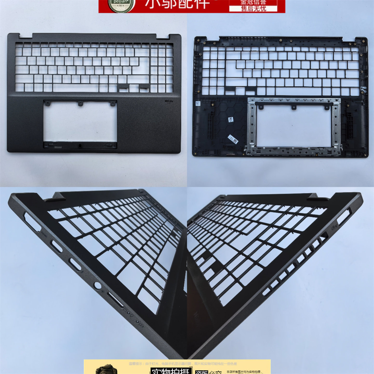 适用 华硕ASUS Vivobook 16 Flip TP3607 TP3607S SA外壳 C壳 D壳