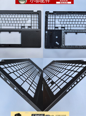 小邬配件ASUS 华硕Vivobook 16 Flip TP3607 S/SA/SH外壳 C壳 D壳