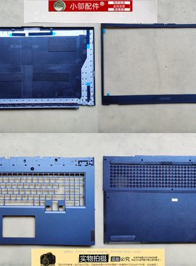 小邬配件联想Legion 5-17IMH05-17ARH05H外壳A壳B C D壳 2020轴盖
