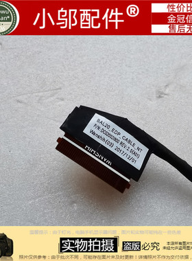 适用Dell戴尔15 5000 5564 5565 5567 屏线  DC02002I800 0CKGJ6