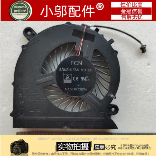 适用 三星 810G5M 800G5M 800G5W 8500GM 800G5H 风扇
