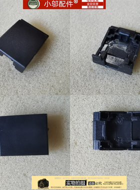 适用Dell戴尔Lattiude E7480 E7490 E7280 7380网卡网线盖 网卡扣