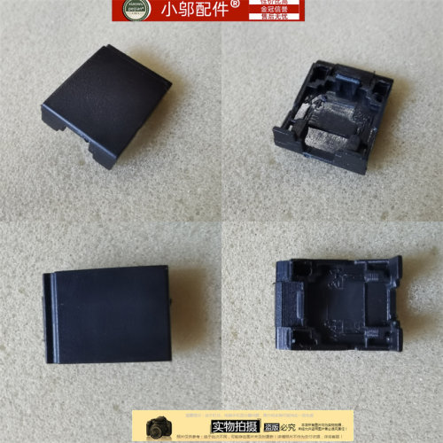 小邬配件E72807380网卡扣