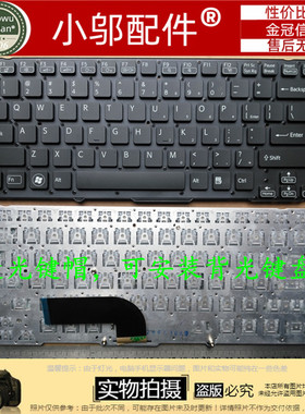索尼 SONY PCG-41213L PCG-41213U PCG-41213W 笔记本键盘