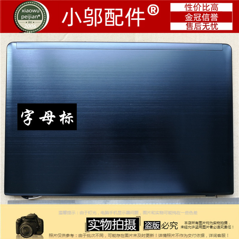 小邬配件 适用三星 NP470R4E 470R4E A壳 B壳 外壳 BA75-04576A