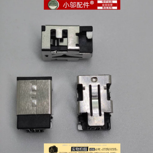 PU403 P453UJ G501J N501JW UX501JW G501JW充电口电源接口电源头