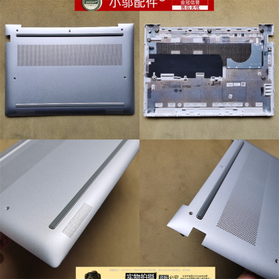 小邬配件630G11外壳D壳