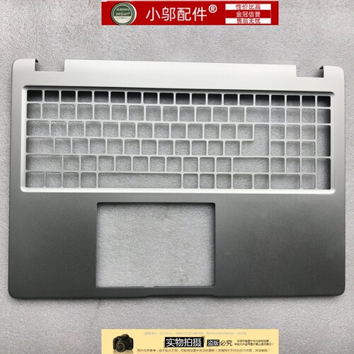 适用 DELL戴尔 Pro 16 Plus PB16250 PB16255 外壳 C壳 0X5YN3