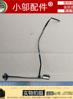 适用于SAMSUNG 三星 NP930X5J 930X5J 屏线 屏幕排线 BA39-01348A