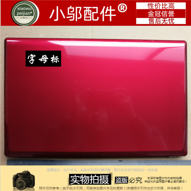 适用联想 G580 A壳 G585 A壳屏幕后壳后盖烤漆 60.4SH26.001