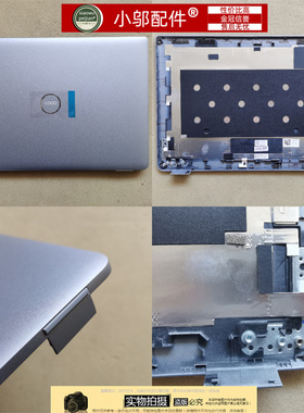 适用Dell戴尔Latitude 5340 5350 E5350 E5340 外壳06GY2H 07Y0M0