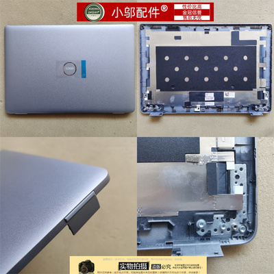 小邬配件E5340外壳A壳