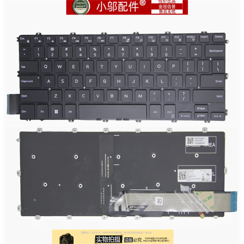 小邬配件P91GP76F键盘7586