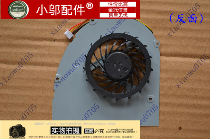 Lenovo联想ideapad Y485 Y485P笔记本风扇 散热器带温控