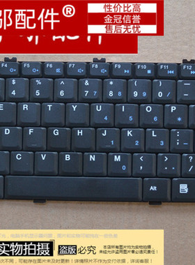 适用神舟HP430 QS14 D3 L840T HP680 HP450 承龙F5800 D3键盘