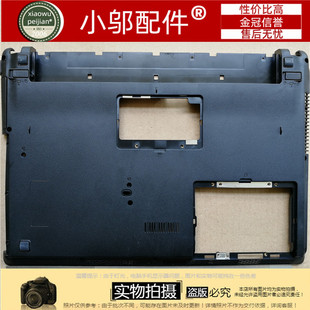 ASUS华硕 C壳 底壳内存盖板 硬盘盖 N82JV 托掌 N82V N82 D壳