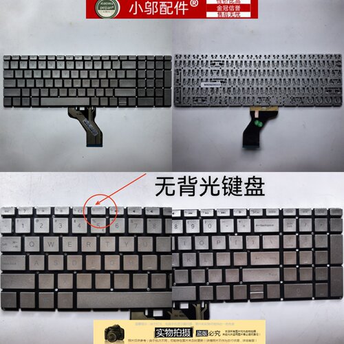 小邬配件HP惠普15-DR/DK TPN-W142/Q229/C134/Q210键盘15S DU gr