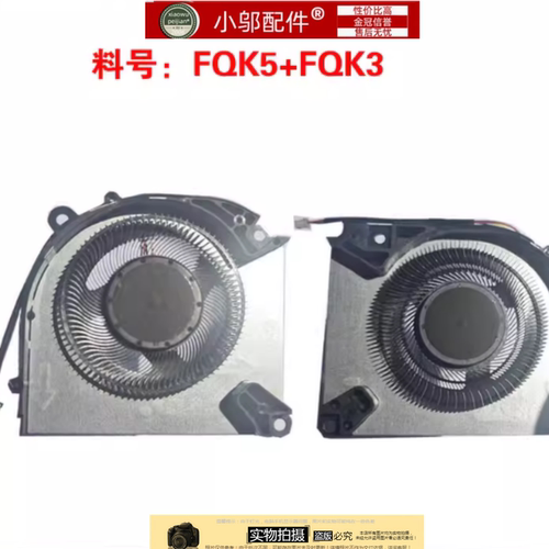 适用神舟 TX8R7 TX8R9 TX9R7 TX9R9 TX8R5 战神T8 CNP6S18 风扇