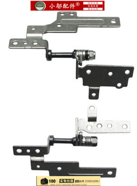 适合ASUS华硕F455L/W R455L DX882L K455L A455L F454 屏轴 转轴