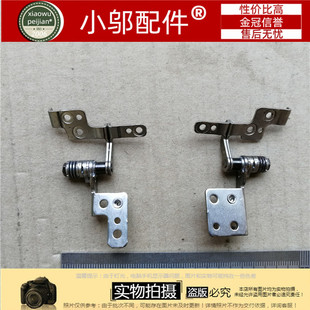 适用 三星NP 510R5E 470R5E 笔记本 屏轴 转轴 铰链 全新