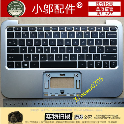 适用 HP Envy 11 X2 TPN-P104 C壳 13nl-0ka0511  键盘 外壳 D壳