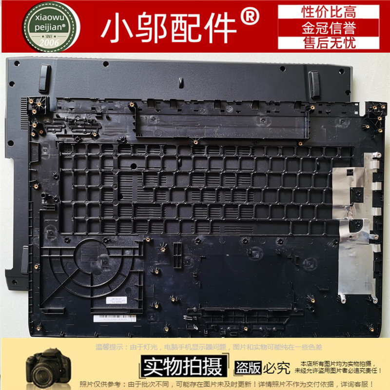 适用msi微星gp72 gl72 ge72 ms-1793 1795 1796 1799  外壳c壳 d