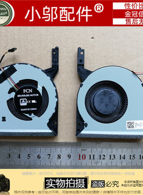 适用ASUS华硕X542 V587 FL8000U F580UR F542风扇A580U X580 R542