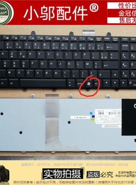 小邬配件适用 蓝天P150SM P170SM P270WM P377SM-A P570WM3 键盘