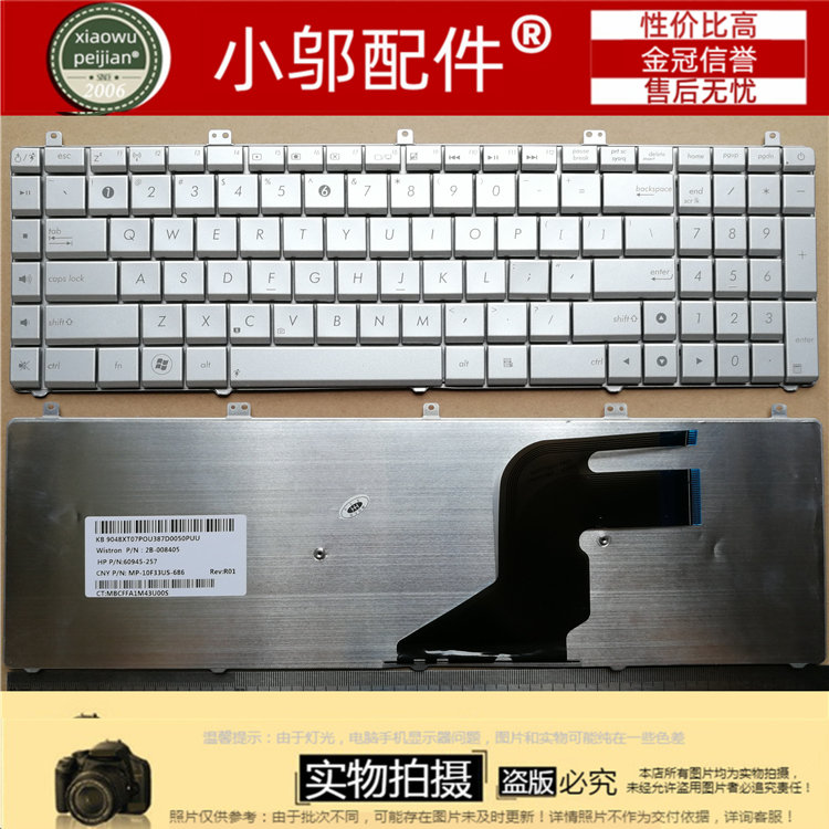 适用ASUS华硕 英文 N55S N55 N55SL N55SF N55XI263SF 笔记本键盘