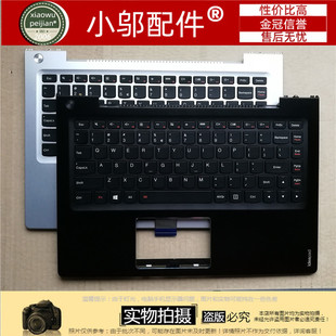 小邬配件适用 联想 ideapad U330 U330P U330T C壳 外壳 键盘壳